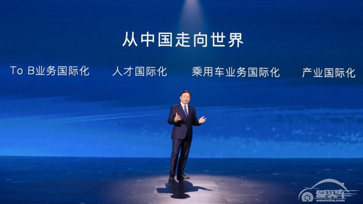 比亚迪第300万辆新能源车下线，百万级“仰望”明年亮相