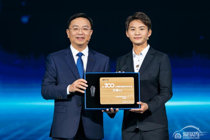 比亚迪第300万辆新能源车下线，百万级“仰望”明年亮相