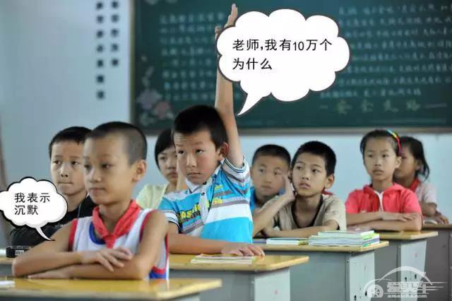  惊呆了！20万的车子，实际制造成本才9万左右？ 