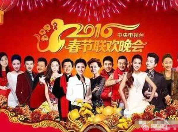  春晚导演给了春晚100分，那网友们给春晚多少分？ 