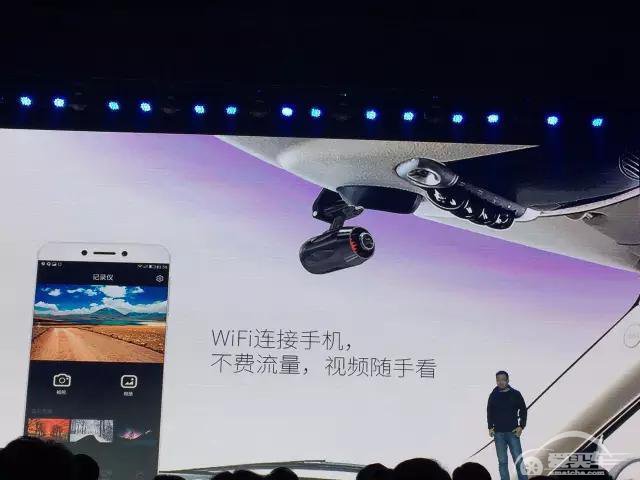  碰瓷党克星来了！乐视进军汽车穿戴设备，都是大招！ 