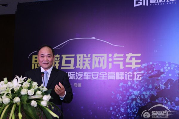  李书福“思辩互联网汽车”高峰论坛：重构汽车社会与人的关系 