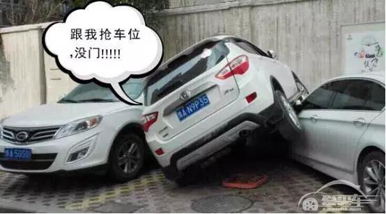  发改委又有新动作，核心区停车费将提高？ 