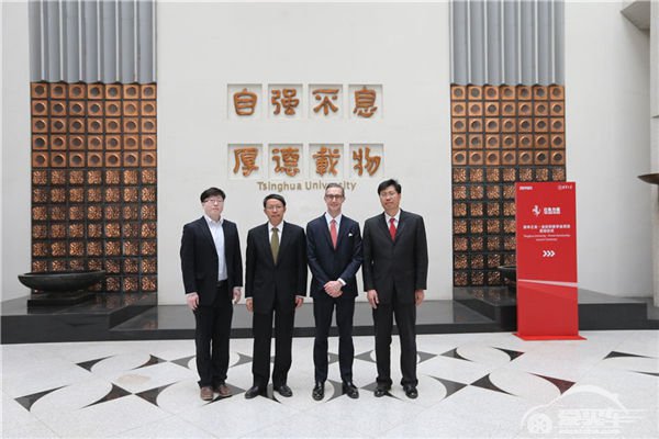  法拉利于清华大学启动奖学金项目 