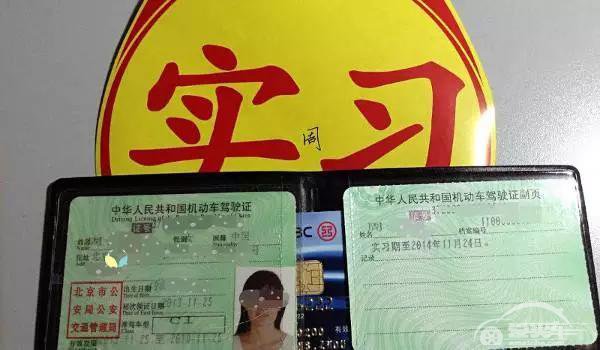  今天你还去报名学车？轱辘哥说个笑话给你听 