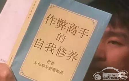  高考没作弊，结果加个油却“被”作弊了！ 