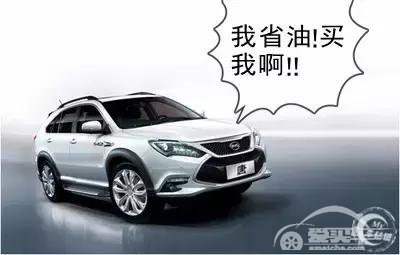  工信部发布最新乘用车油耗榜，哪个品牌车型最省油？ 