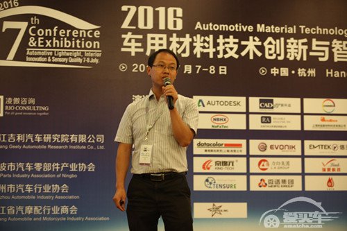  孙洲渝：纤维材料亦是汽车“减肥利器” 