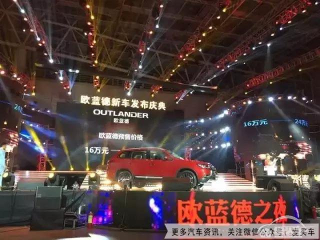  紧凑型SUV中唯一7座车型！国产欧蓝德预售16万起 