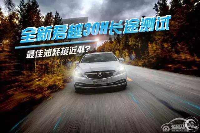  逼近小型车的油耗，豪华感不输BBA，这辆车会是混动界新贵？ 