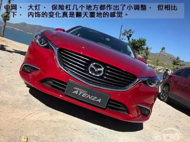  马自达操控真的好？试完这三款车后我恍然大悟 