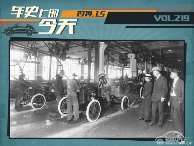 车史上的1月5日 福特汽车提高工人待遇