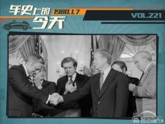  车史上的1月7日 克莱斯勒贷款担保法案 
