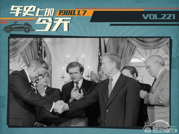 车史上的1月7日 克莱斯勒贷款担保法案