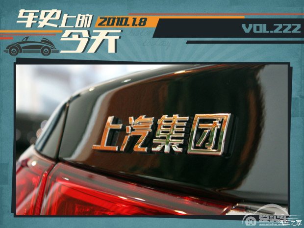 车史上的1月8日 中国成为最大汽车市场