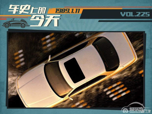 车史上的1月11日 两个日系豪华品牌发布