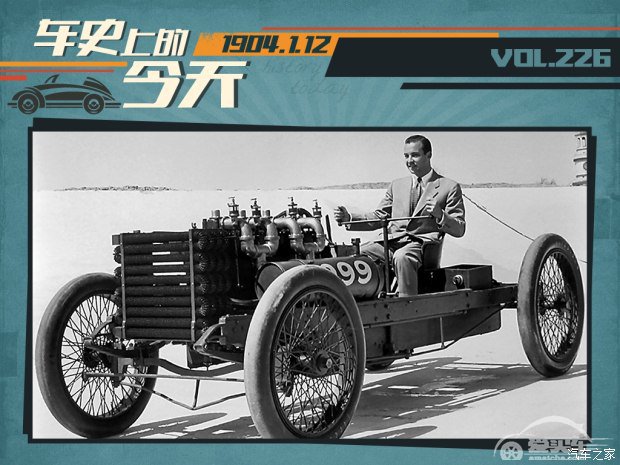 车史上的1月12日 福特赛车打破速度纪录