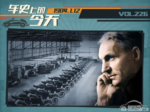 车史上的1月12日 福特赛车打破速度纪录