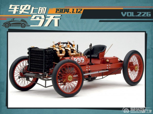 车史上的1月12日 福特赛车打破速度纪录