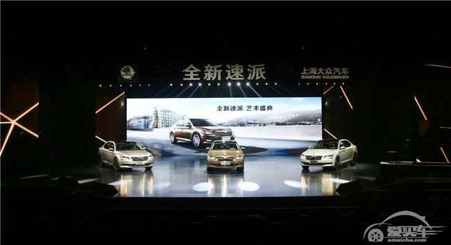 产品、营销齐头并举 百年斯柯达2015活力绽放