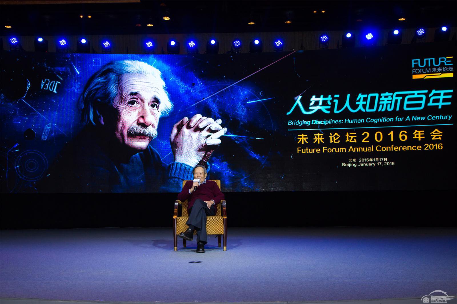 英菲尼迪创建中国首个民间诺贝尔奖“未来科学大奖”