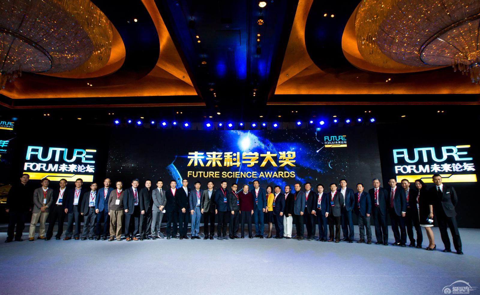 英菲尼迪创建中国首个民间诺贝尔奖“未来科学大奖”