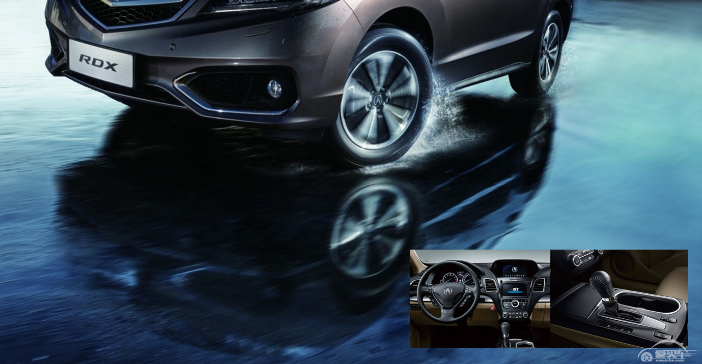 2016款RDX，改变源于硬实力