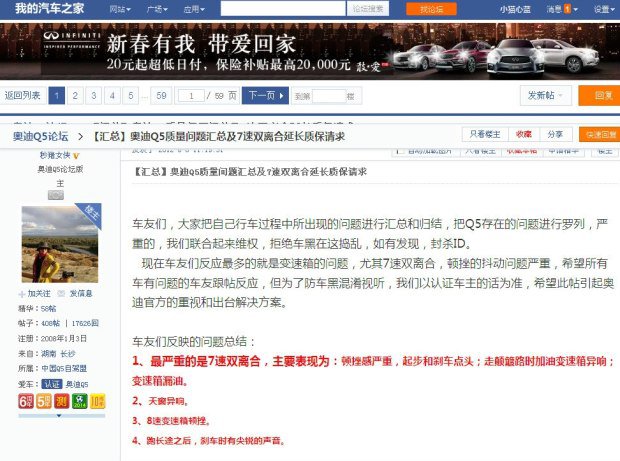 为降成本换双离合 解读新款奥迪A6L变化