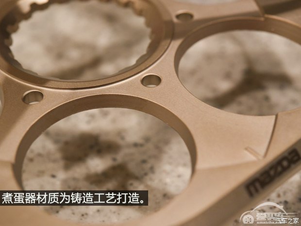 马自达“不务正业”推出转子煮蛋器