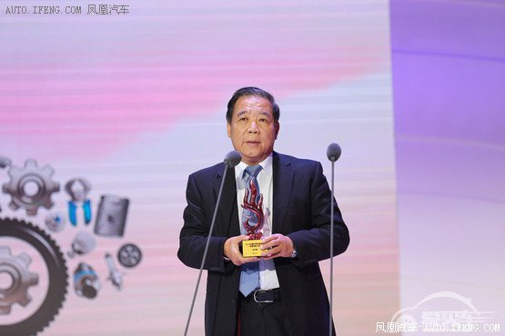 重构•明天 2015中国汽车年度盛典
