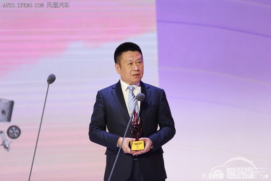 重构•明天 2015中国汽车年度盛典