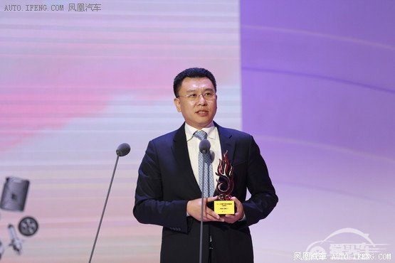 重构•明天 2015中国汽车年度盛典