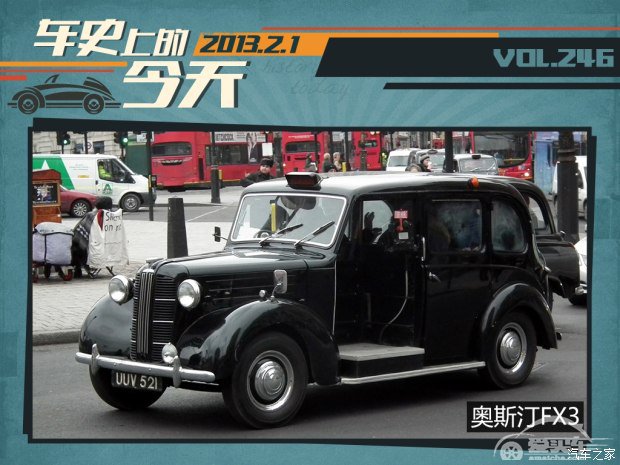 车史上的2月1日 吉利汽车收购英国锰铜