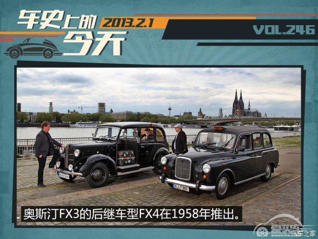 车史上的2月1日 吉利汽车收购英国锰铜