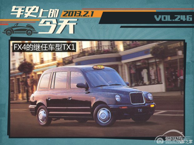 车史上的2月1日 吉利汽车收购英国锰铜