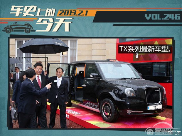 车史上的2月1日 吉利汽车收购英国锰铜