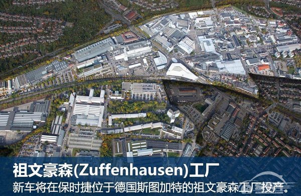 保时捷小SUV原型车年内推出 奥迪Q3换标
