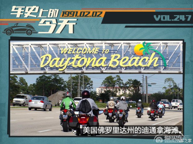 车史上的2月2日 赫利5次赢得耐力赛冠军