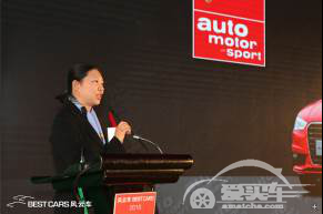 大众汽车集团（中国）斩获14项“风云车2016”大奖