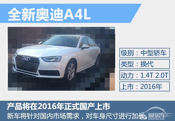 一汽-大众发轫计划起效 1月份销量大涨