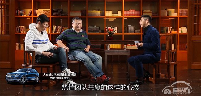 大众进口汽车新途锐耀越版 携手《创业中国》为时代而来