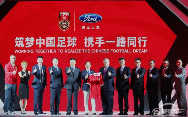 中超联赛新赛季战幕拉开 长安福特携手中超联赛一起赢向前