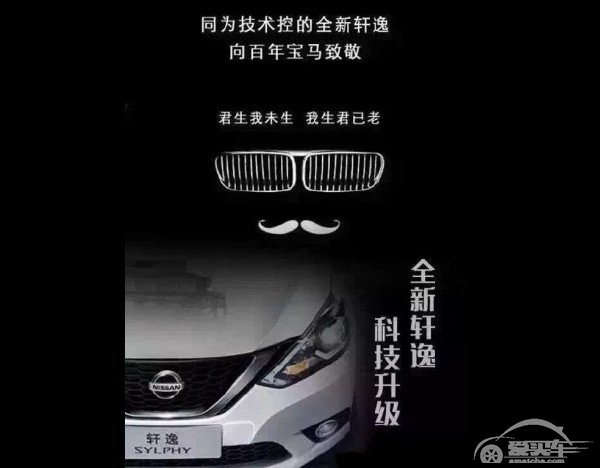 宝马百年华诞 各种文案上演庆生大战