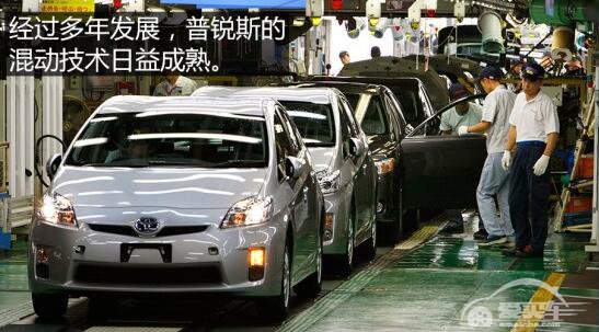 车史上的3月11日 丰田美国销百万混动车