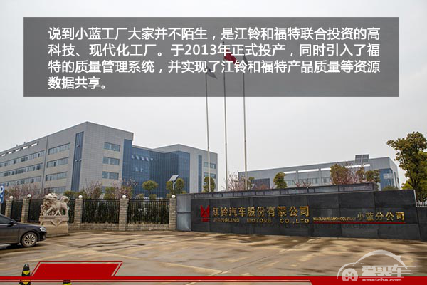 真“芯”实意 全新驭胜S350发动机工厂探秘