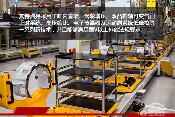 真“芯”实意 全新驭胜S350发动机工厂探秘