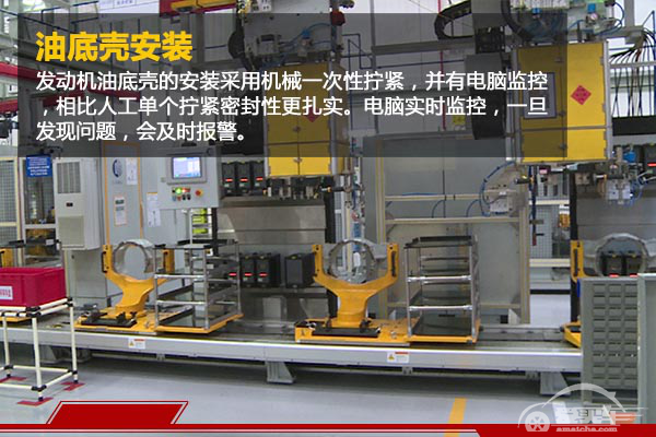 真“芯”实意 全新驭胜S350发动机工厂探秘(2)