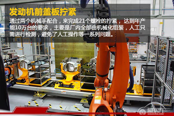真“芯”实意 全新驭胜S350发动机工厂探秘(3)