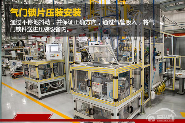 真“芯”实意 全新驭胜S350发动机工厂探秘(3)