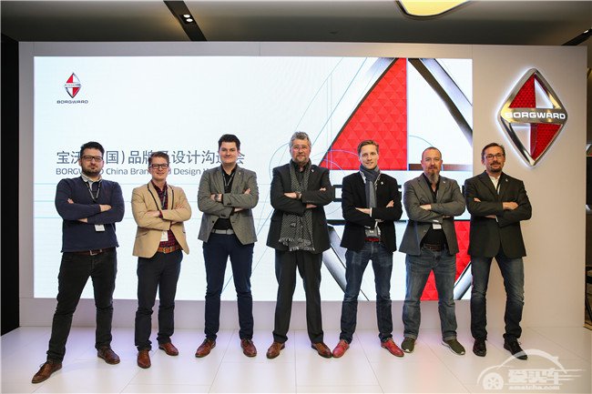 德国BORGWARD（宝沃）设计DNA发布